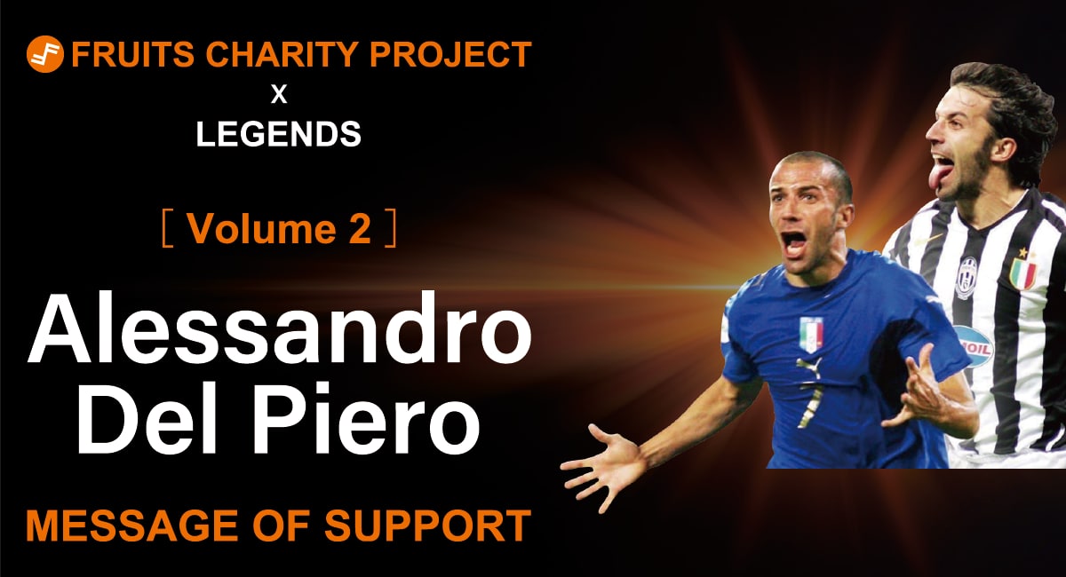 Message of Support from Football Legend, Alessandro Del Piero