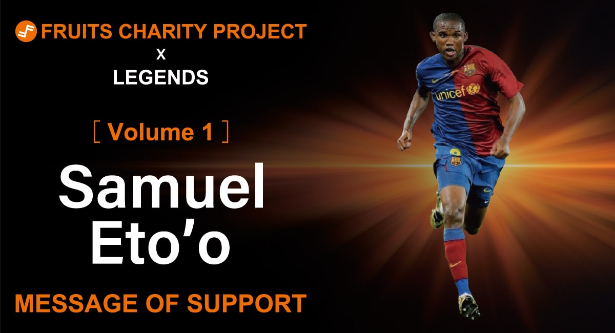 Message of Support from Football Legend, Samuel Eto’o